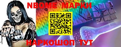 каннабис Апрелевка