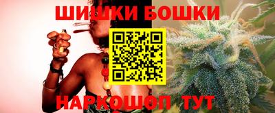 каннабис Апрелевка