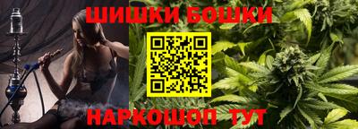 молекула духа Апшеронск