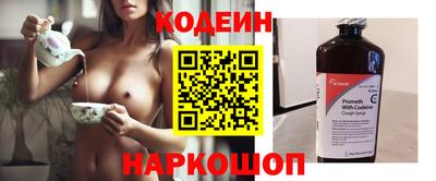 эйфоретик Апшеронск