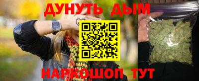 дурь Балаково