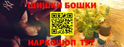 каннабис Апрелевка