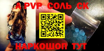 ешки Апрелевка