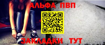 каннабис Апрелевка