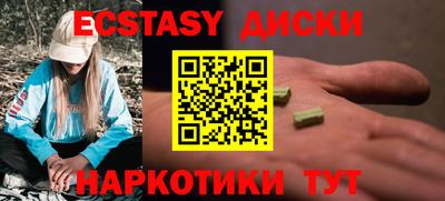 трава Аргун