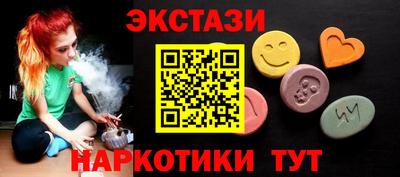 молекула духа Апшеронск