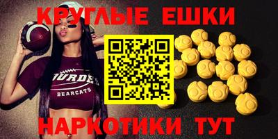 соль курить ск Балашиха