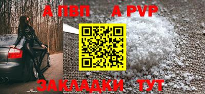 трава Аргун