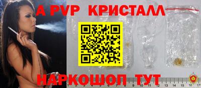 ALPHA PVP Аргун