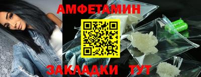 молекула духа Апшеронск