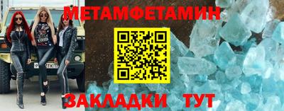 молекула духа Апшеронск