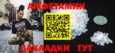 молекула духа Апшеронск