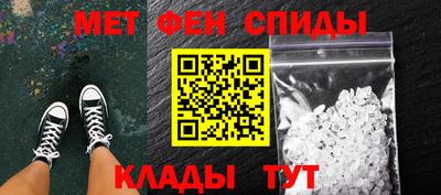 эйфоретик Апшеронск