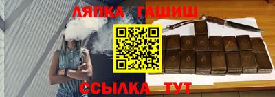 ешки Апрелевка