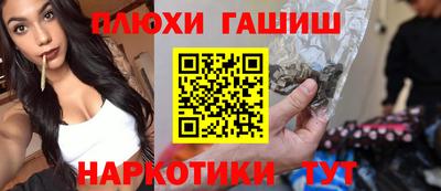 каннабис Апрелевка