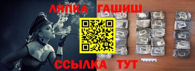 ешки Апрелевка