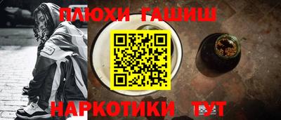 каннабис Апрелевка