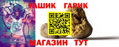 трава Аргун