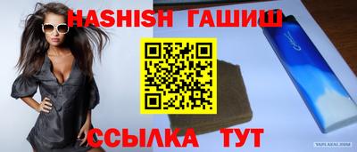 ешки Апрелевка