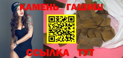 эйфоретик Апшеронск