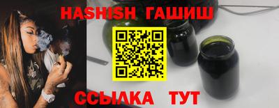 эйфоретик Апшеронск