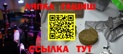 ALPHA PVP Аргун