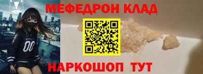 трава Аргун