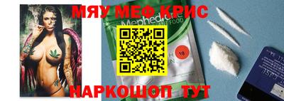 ALPHA PVP Аргун