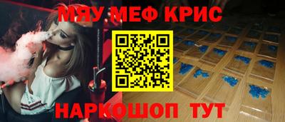 эйфоретик Апшеронск