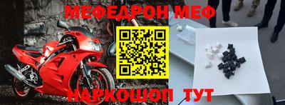 эйфоретик Апшеронск