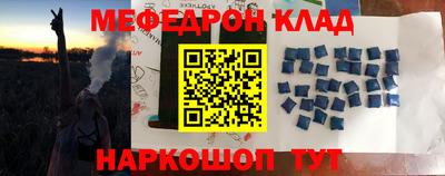 эйфоретик Апшеронск