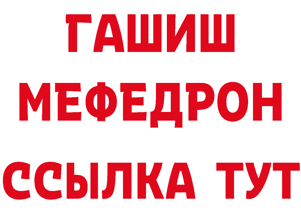 Как найти закладки? нарко площадка формула Белореченск