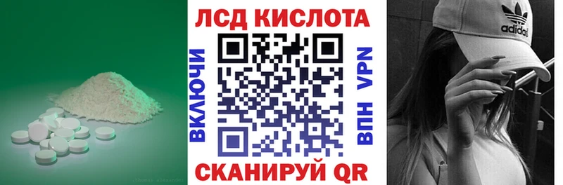 где купить наркотик  Белореченск  Лсд 25 экстази ecstasy 
