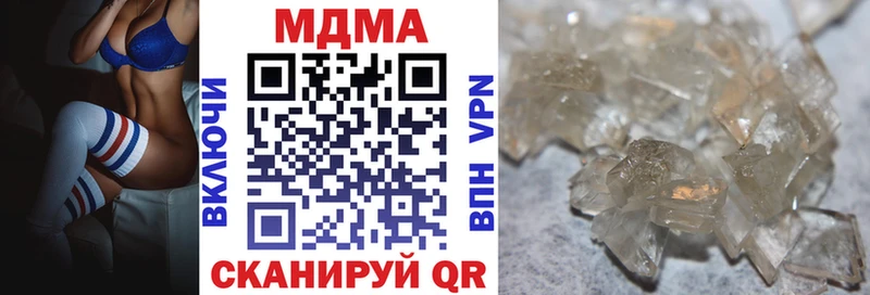 гидра ТОР  Белореченск  нарко площадка формула  магазин продажи   МДМА crystal 