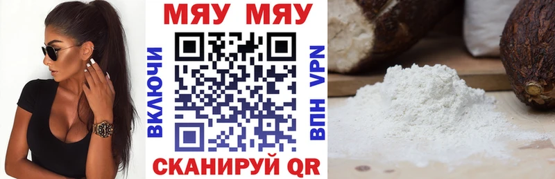 МЕФ кристаллы darknet какой сайт Белореченск