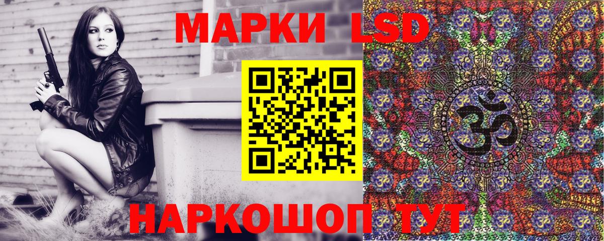 что такое наркотик  Наркотические марки  Белореченск  Марки 25I-NBOMe 1,5мг 