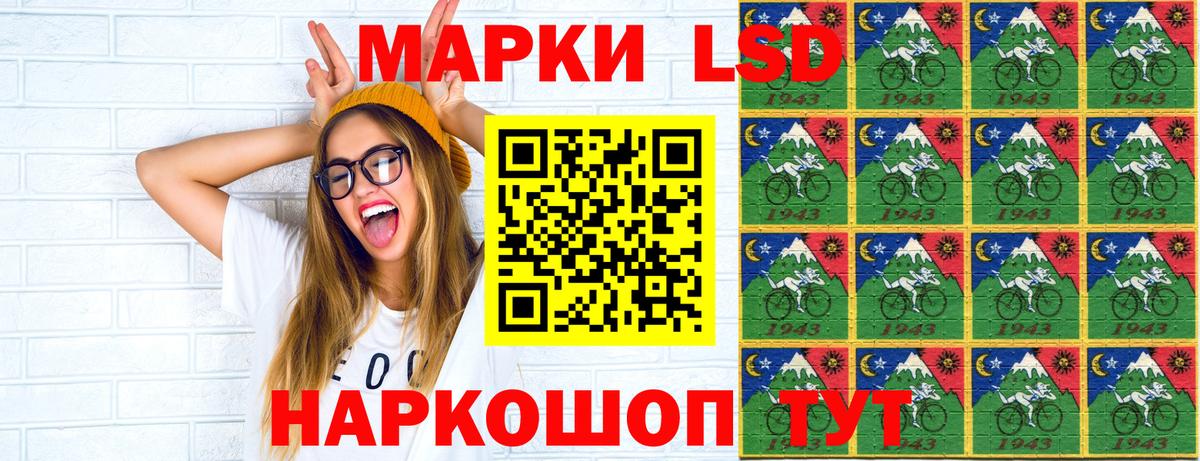 Марки N-bome 1500мкг Белореченск