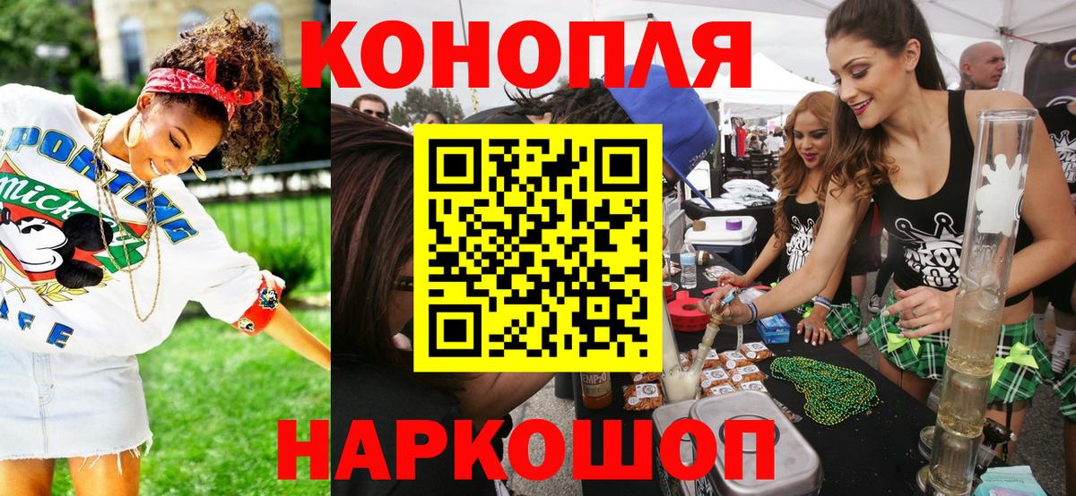 Канабис Amnesia  Шишки марихуана семена  Белореченск  Вход с VPN  Бошки марихуана гибрид 