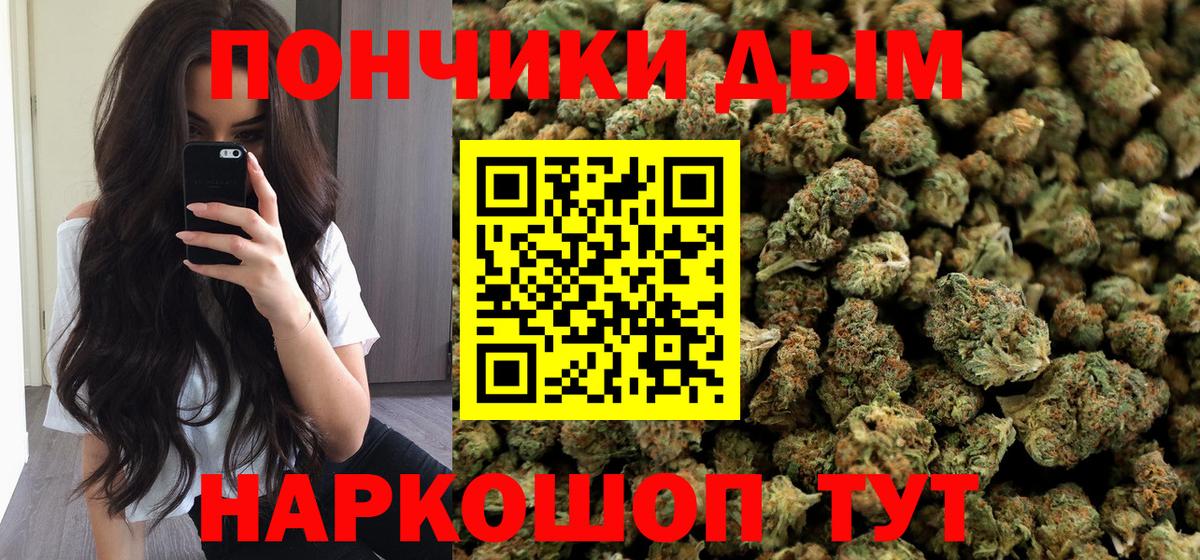 МАРИХУАНА гибрид  Бошки Шишки VHQ  Конопля THC 21%  МАРИХУАНА планчик  Белореченск 